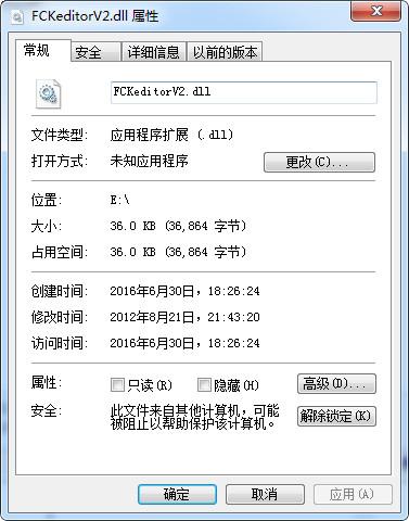 FCKeditorV2.dll,FCKeditorV2.dll下载,FCKeditorV2.dll官方版