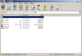 酷压,CoolRAR,酷压CoolRAR