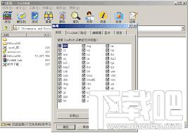 酷压,CoolRAR,酷压CoolRAR