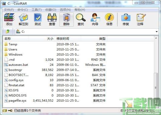 酷压,CoolRAR,酷压CoolRAR