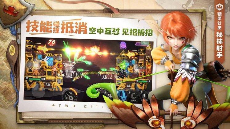 两座城池测试服下载,两座城池,对战手游,策略手游