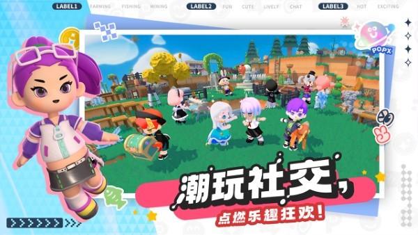 泡泡先锋手游下载,泡泡先锋,卡通手游,3d手游