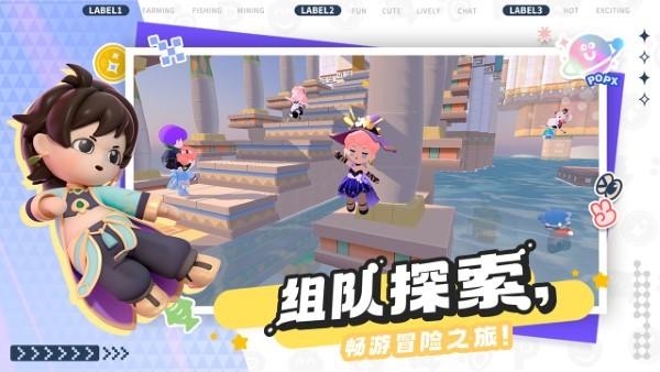 泡泡先锋手游下载,泡泡先锋,卡通手游,3d手游