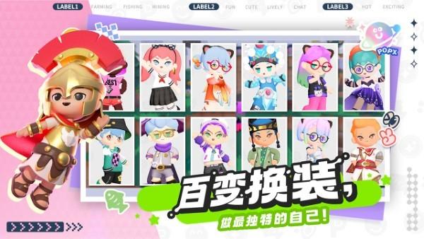 泡泡先锋手游下载,泡泡先锋,卡通手游,3d手游