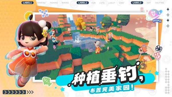 泡泡先锋手游下载,泡泡先锋,卡通手游,3d手游