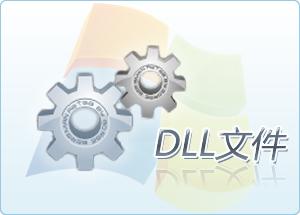 mfc80JPN.dll,mfc80JPN.dll下载