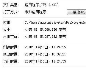 mfc90fra.dll,mfc90fra.dll下载