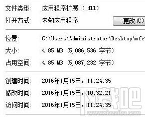 mfc90fra.dll,mfc90fra.dll下载