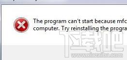 mfc90fra.dll,mfc90fra.dll下载