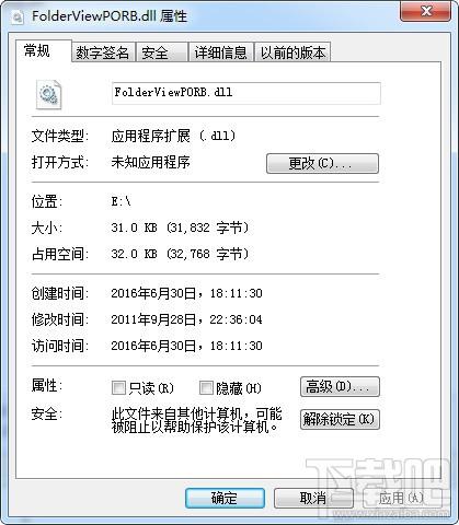 FolderViewPORB.dll,FolderViewPORB.dll下载,FolderViewPORB.dll官方版