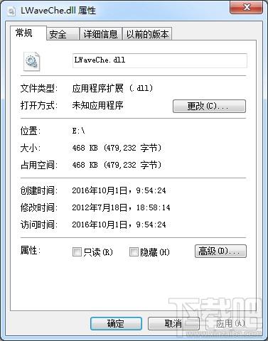 Lwaveche.dll,Lwaveche.dll下载,Lwaveche.dll官方版
