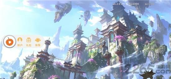 御剑虚空安卓手游下载,御剑虚空,仙侠手游,修仙手游