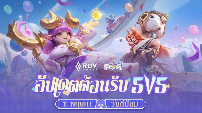 传说对决泰国服(garena rov)下载,5v5手游,moba手游,竞技手游,传说对决