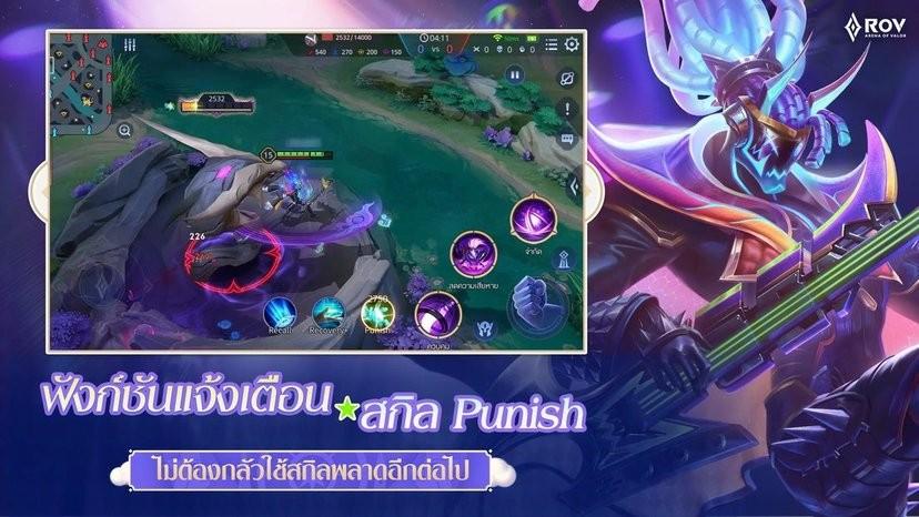 传说对决泰国服(garena rov)下载,5v5手游,moba手游,竞技手游,传说对决