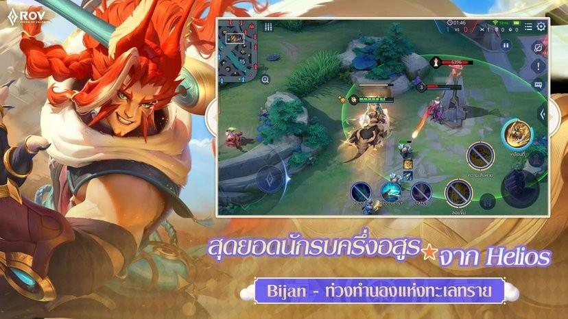 传说对决泰国服(garena rov)下载,5v5手游,moba手游,竞技手游,传说对决