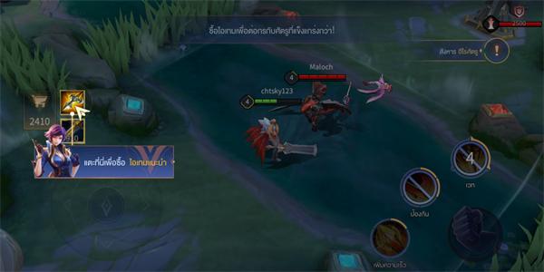 传说对决泰国服(garena rov)下载,5v5手游,moba手游,竞技手游,传说对决