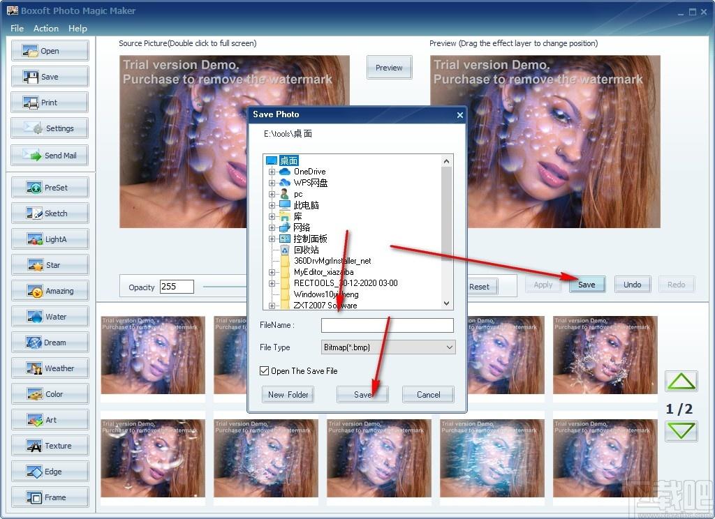 Boxoft Photo Magic Maker下载,照片编辑软件,图像处理,照片编辑