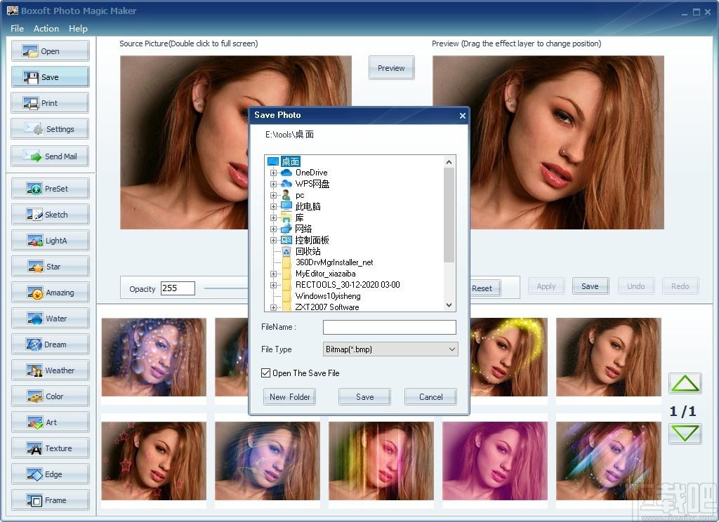 Boxoft Photo Magic Maker下载,照片编辑软件,图像处理,照片编辑