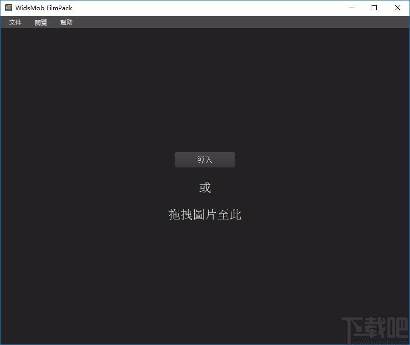 WidsMob FilmPack下载,图像渲染工具,图像处理,调色软件,美化照片