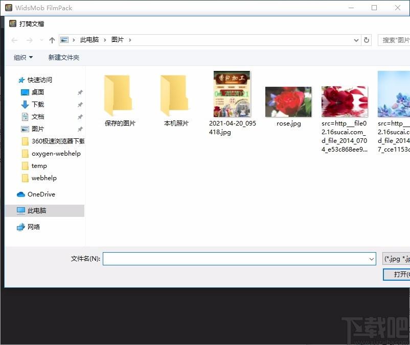 WidsMob FilmPack下载,图像渲染工具,图像处理,调色软件,美化照片