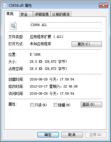 CI858.dll,CI858.dll下载,CI858.dll官方版