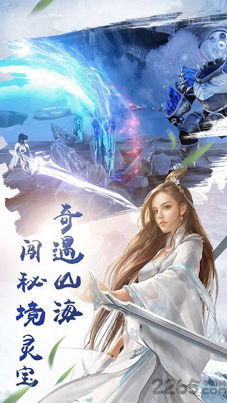 云海侠隐记正式版下载,云海侠隐记,玄幻手游,江湖手游