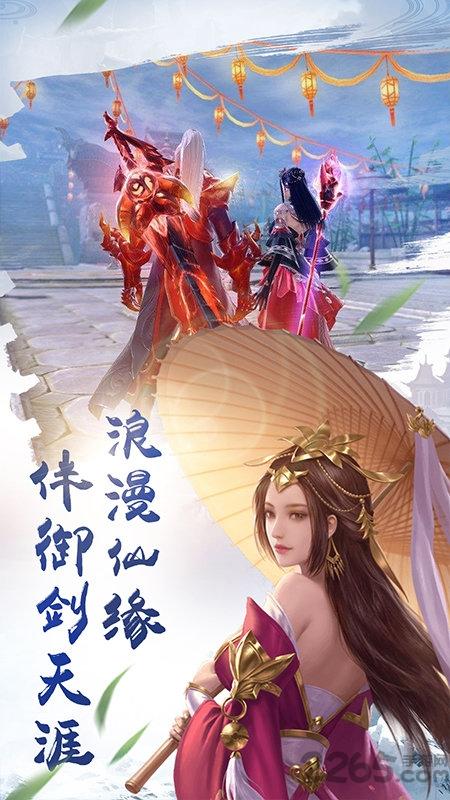云海侠隐记正式版下载,云海侠隐记,玄幻手游,江湖手游