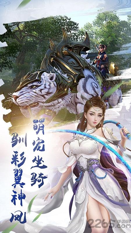 云海侠隐记正式版下载,云海侠隐记,玄幻手游,江湖手游
