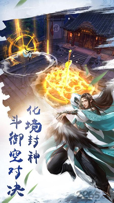 云海侠隐记正式版下载,云海侠隐记,玄幻手游,江湖手游