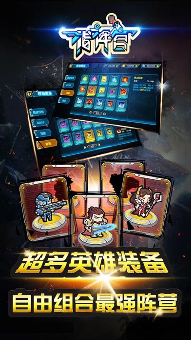 指挥官穿越迷航手游(暂未上线),指挥官穿越迷航,策略手游,战争手游