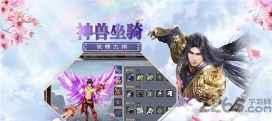 一念乾坤手游官方版下载,一念乾坤,仙侠游戏,动作游戏,战斗游戏
