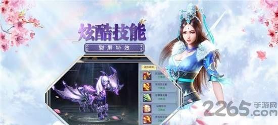 一念乾坤手游官方版下载,一念乾坤,仙侠游戏,动作游戏,战斗游戏