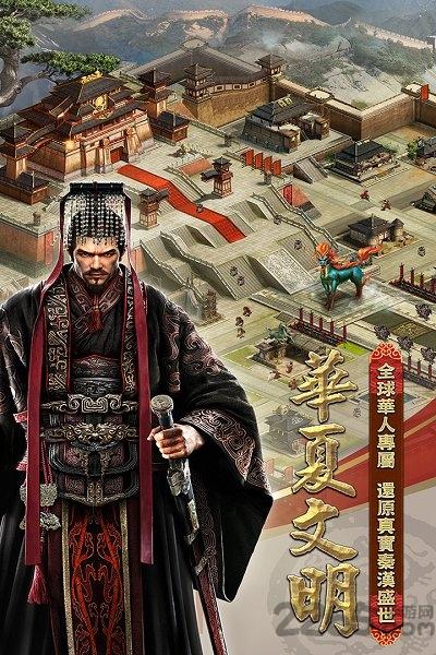 列王的纷争新快最新版下载,列王的纷争,策略手游,新快手游
