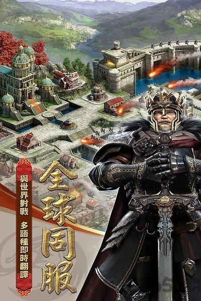 列王的纷争新快最新版下载,列王的纷争,策略手游,新快手游