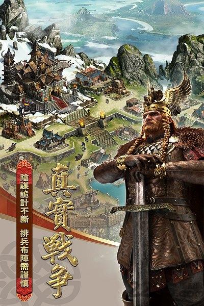 列王的纷争新快最新版下载,列王的纷争,策略手游,新快手游
