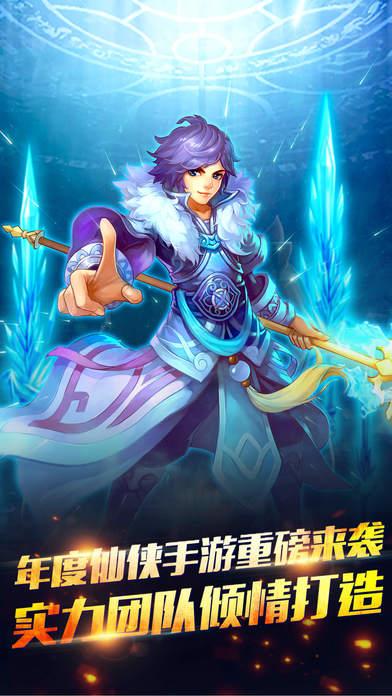 归藏剑仙游戏(暂未上线),归藏剑仙,角色扮演,仙侠手游,对战手游