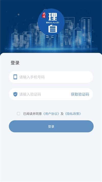 工程师助手官方版下载,工程师助手,工程师app