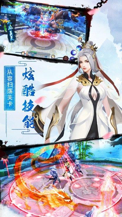 仙门道官方版下载,仙门道,仙侠手游,竞技手游