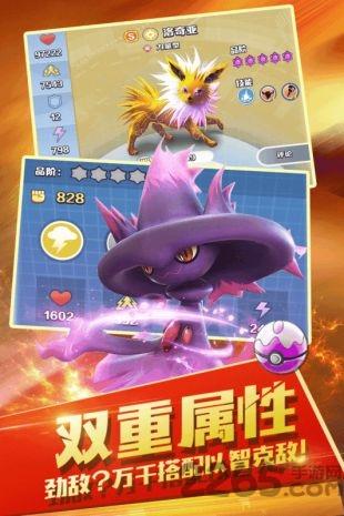 精灵觉醒九游版下载,精灵觉醒,精灵手游,竞技手游,九游手游