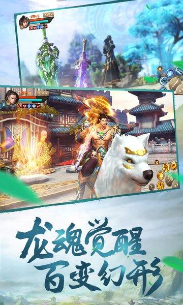 刀剑斗神传vivo版本下载,武侠手游,mmorpg手游,vivo手游,刀剑斗神传