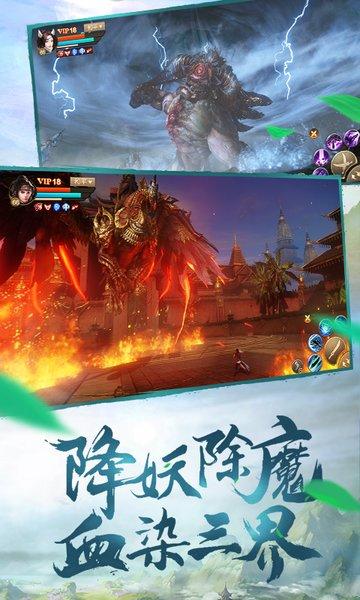 刀剑斗神传vivo版本下载,武侠手游,mmorpg手游,vivo手游,刀剑斗神传