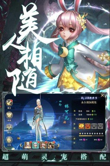 唯我独魔手游下载,唯我独魔,仙侠手游,冒险手游