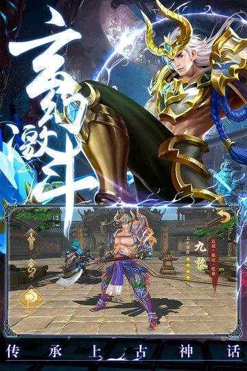 唯我独魔手游下载,唯我独魔,仙侠手游,冒险手游