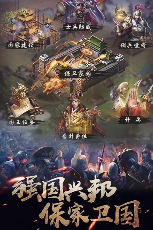 华夏英雄传变态版下载,华夏英雄传,策略游戏,战争游戏
