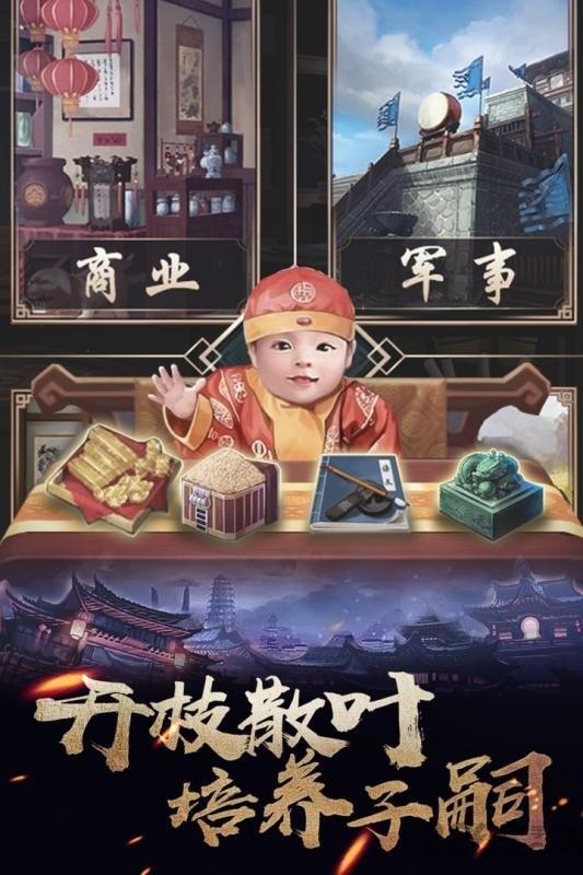华夏英雄传变态版下载,华夏英雄传,策略游戏,战争游戏