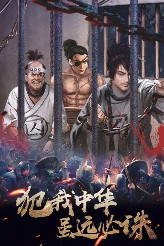 华夏英雄传变态版下载,华夏英雄传,策略游戏,战争游戏