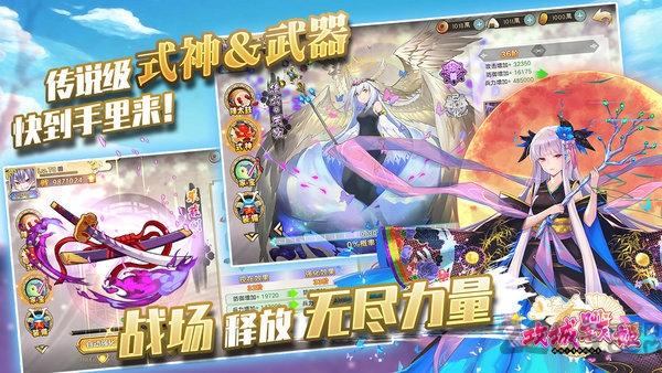 攻城战姬官方版下载,攻城战姬,二次元手游,策略手游