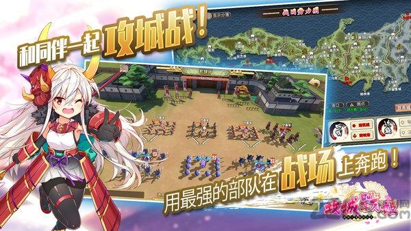 攻城战姬官方版下载,攻城战姬,二次元手游,策略手游