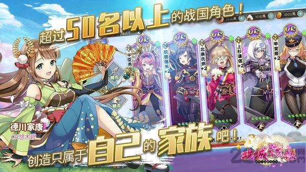 攻城战姬官方版下载,攻城战姬,二次元手游,策略手游