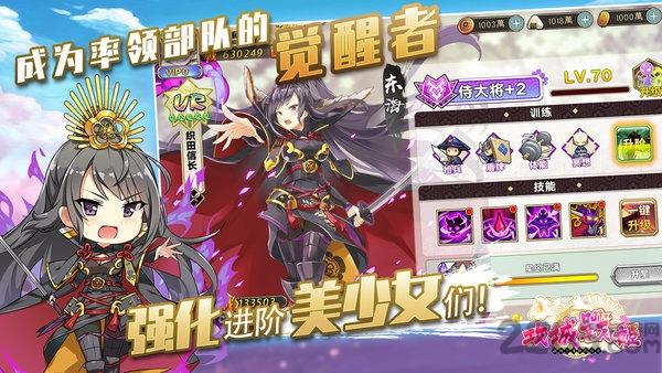 攻城战姬官方版下载,攻城战姬,二次元手游,策略手游